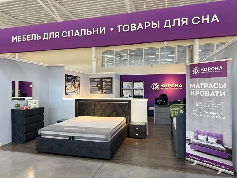 Зал магазина Корона на Большом мебельном базаре: кровати, матрасы и стойка продавца